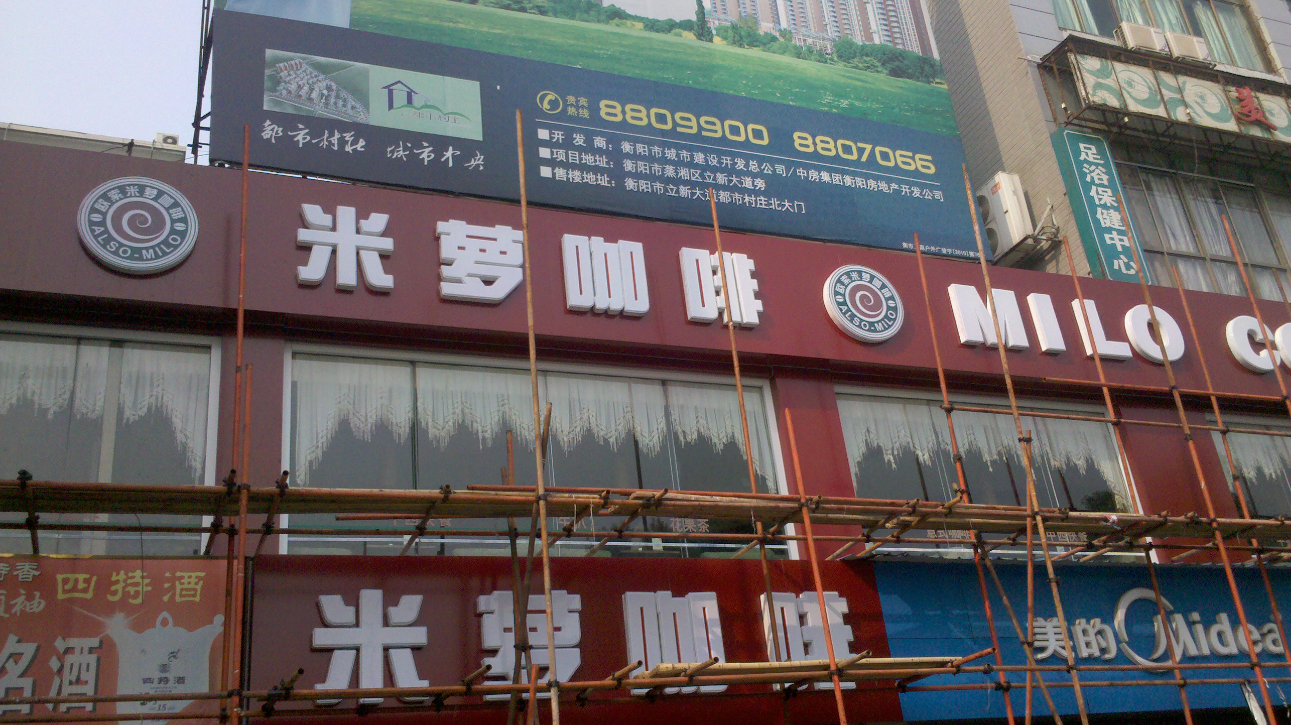 2010-11-13_10-36-14_108.jpg