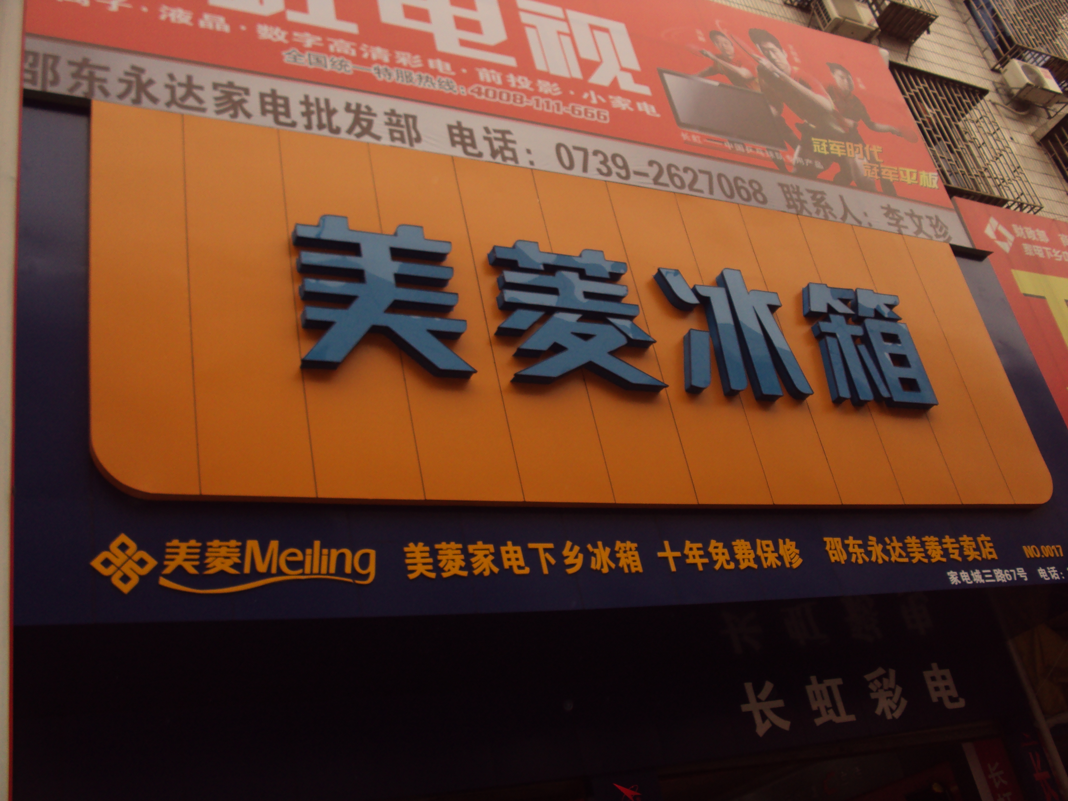 DSC02571.JPG