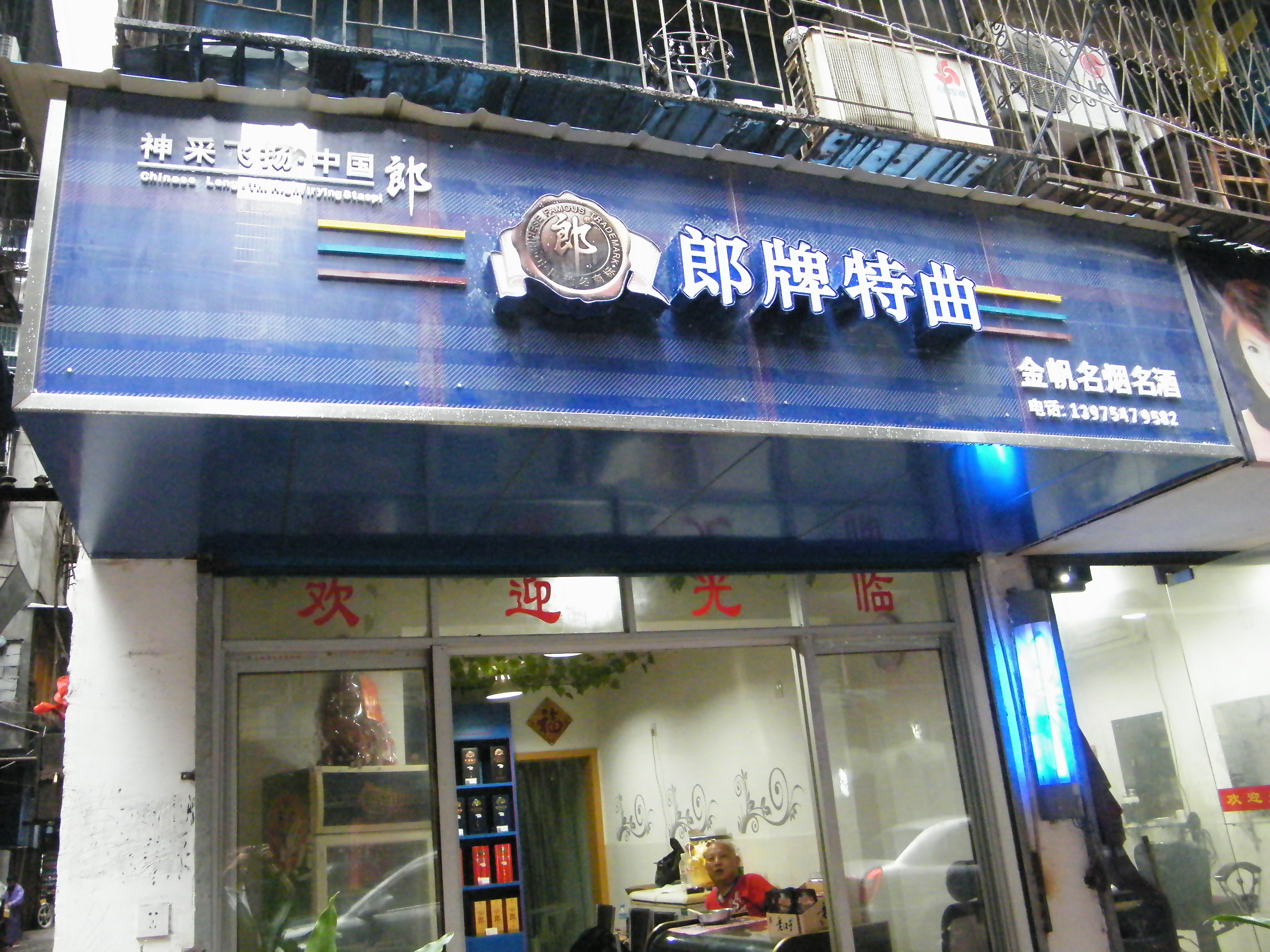 DSCF4573.JPG