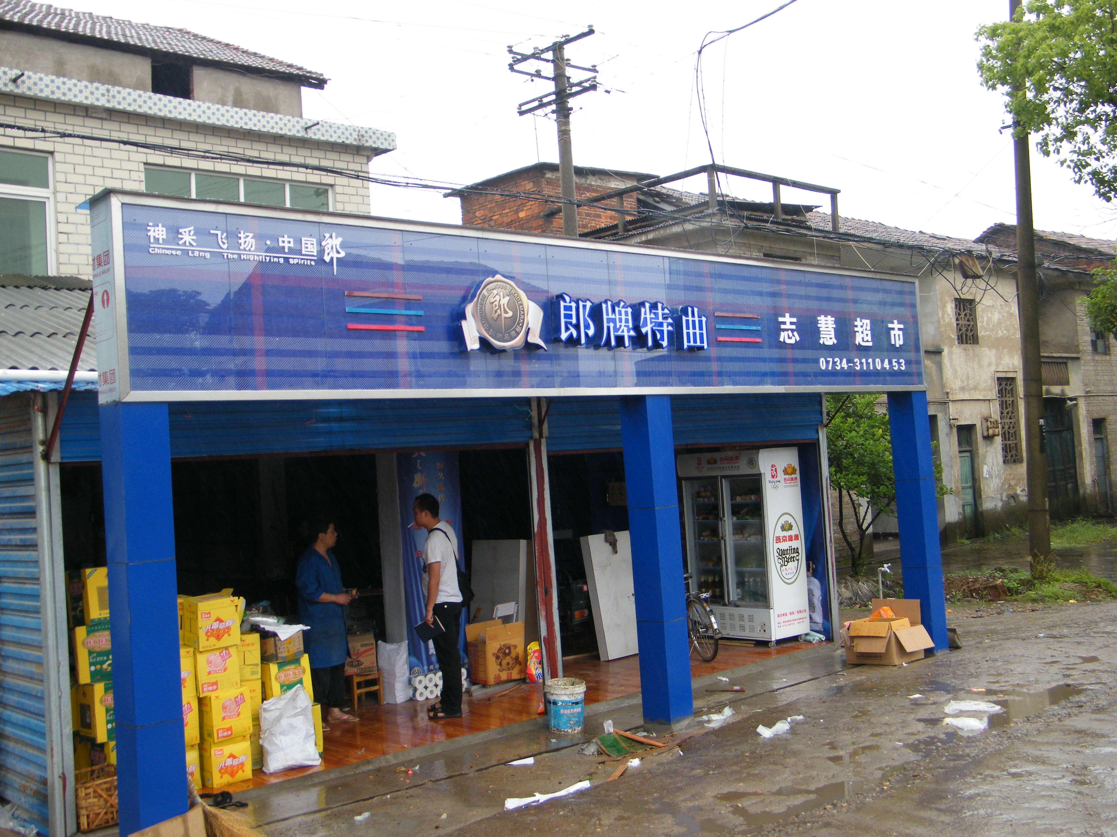 DSCF4582.JPG