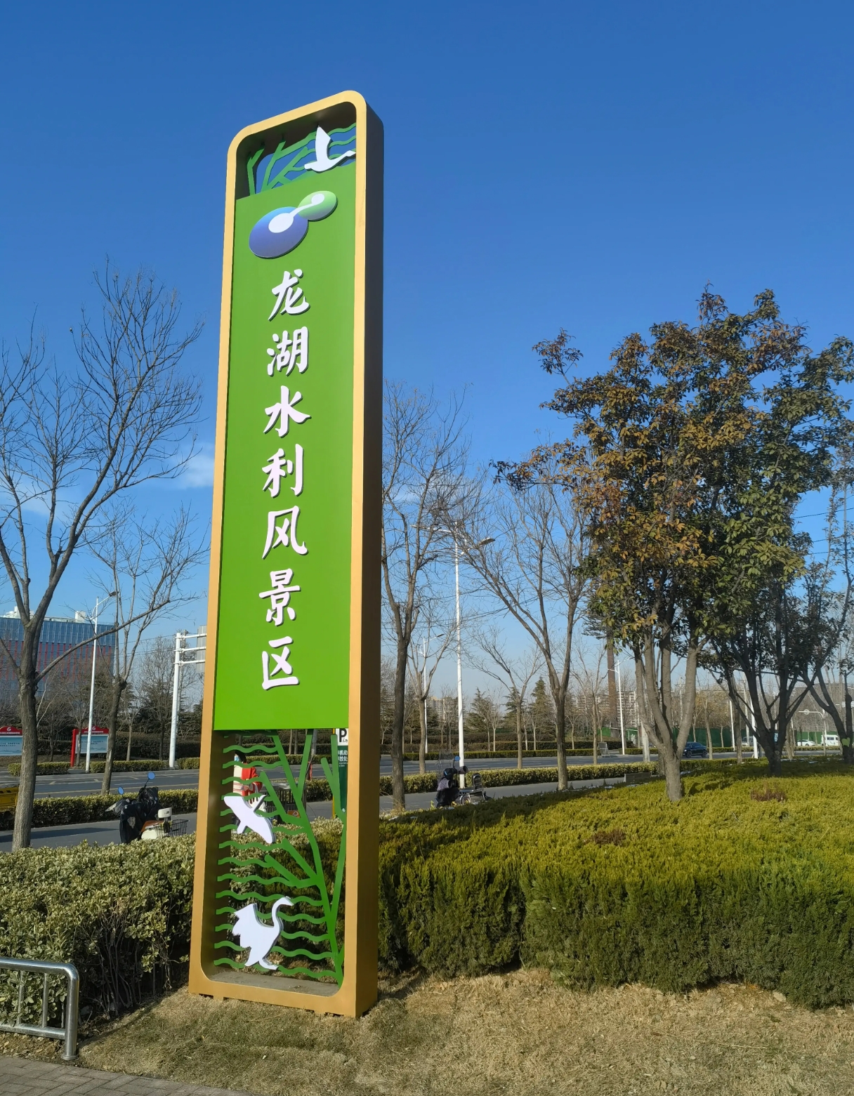微信图片_20251210090723.jpg