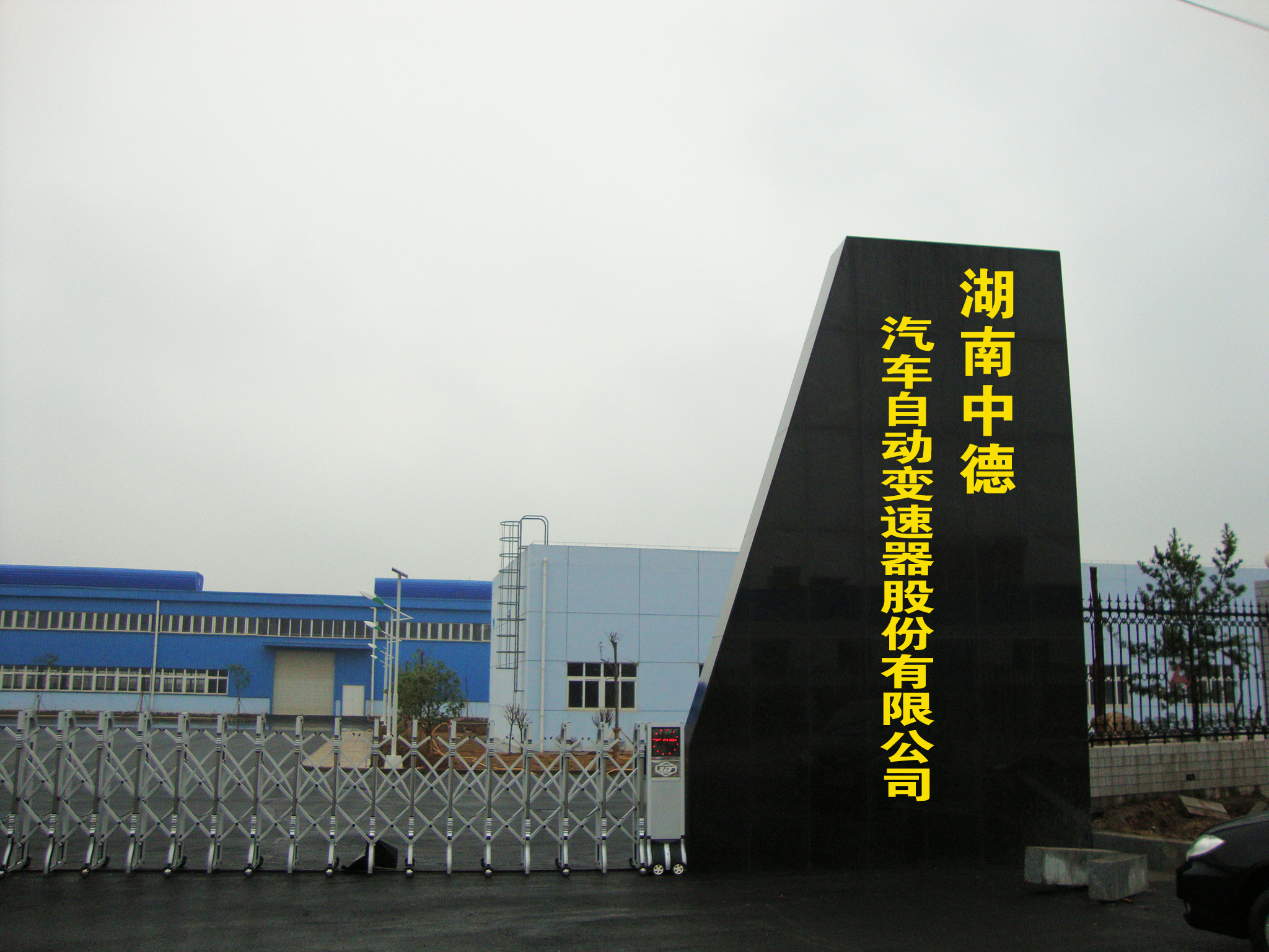 厂区正门右侧-4.jpg
