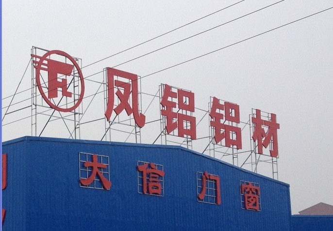 1482969083_IMG_4683 - 副本.JPG
