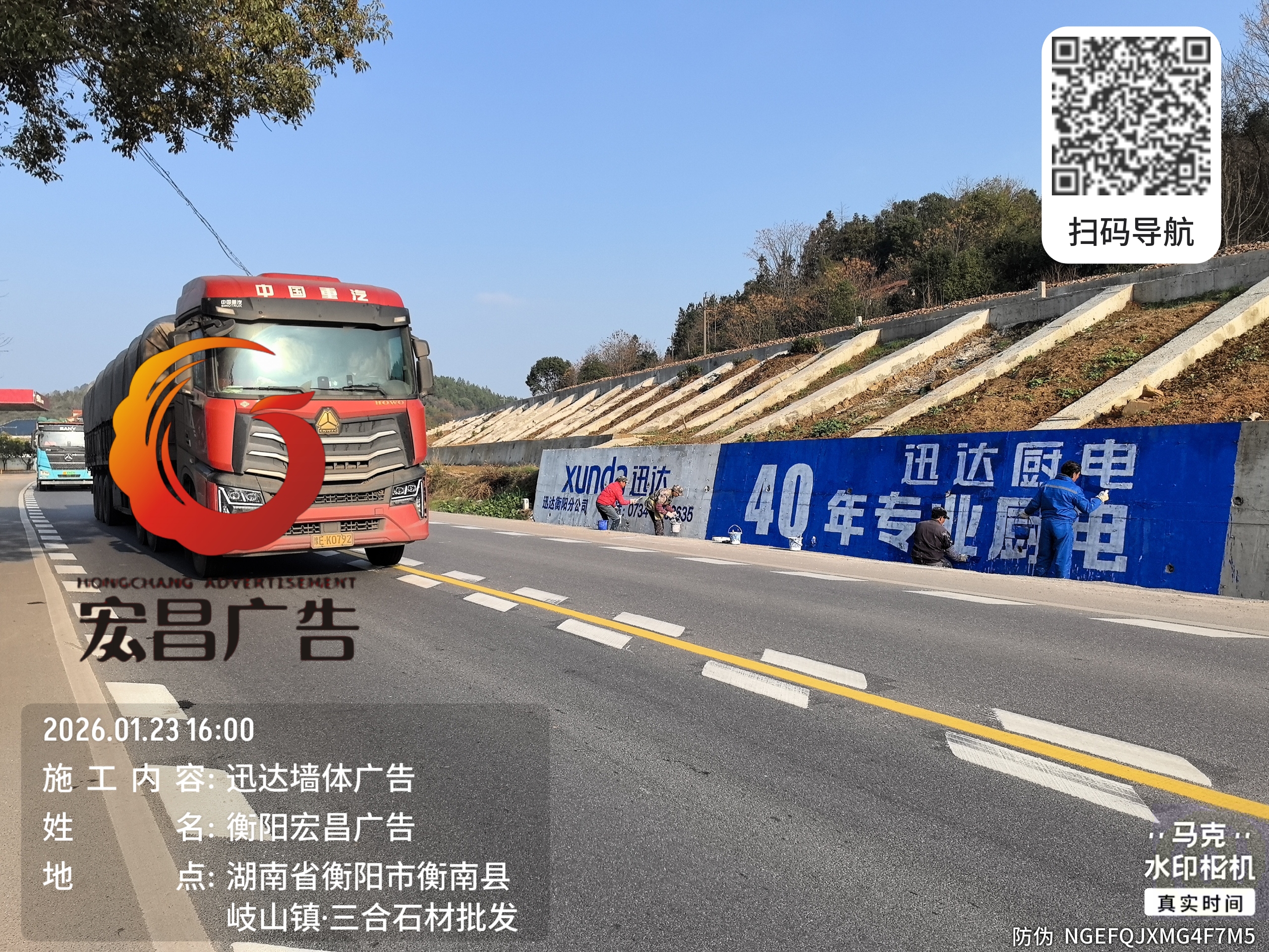 微信图片_20260123190426.jpg