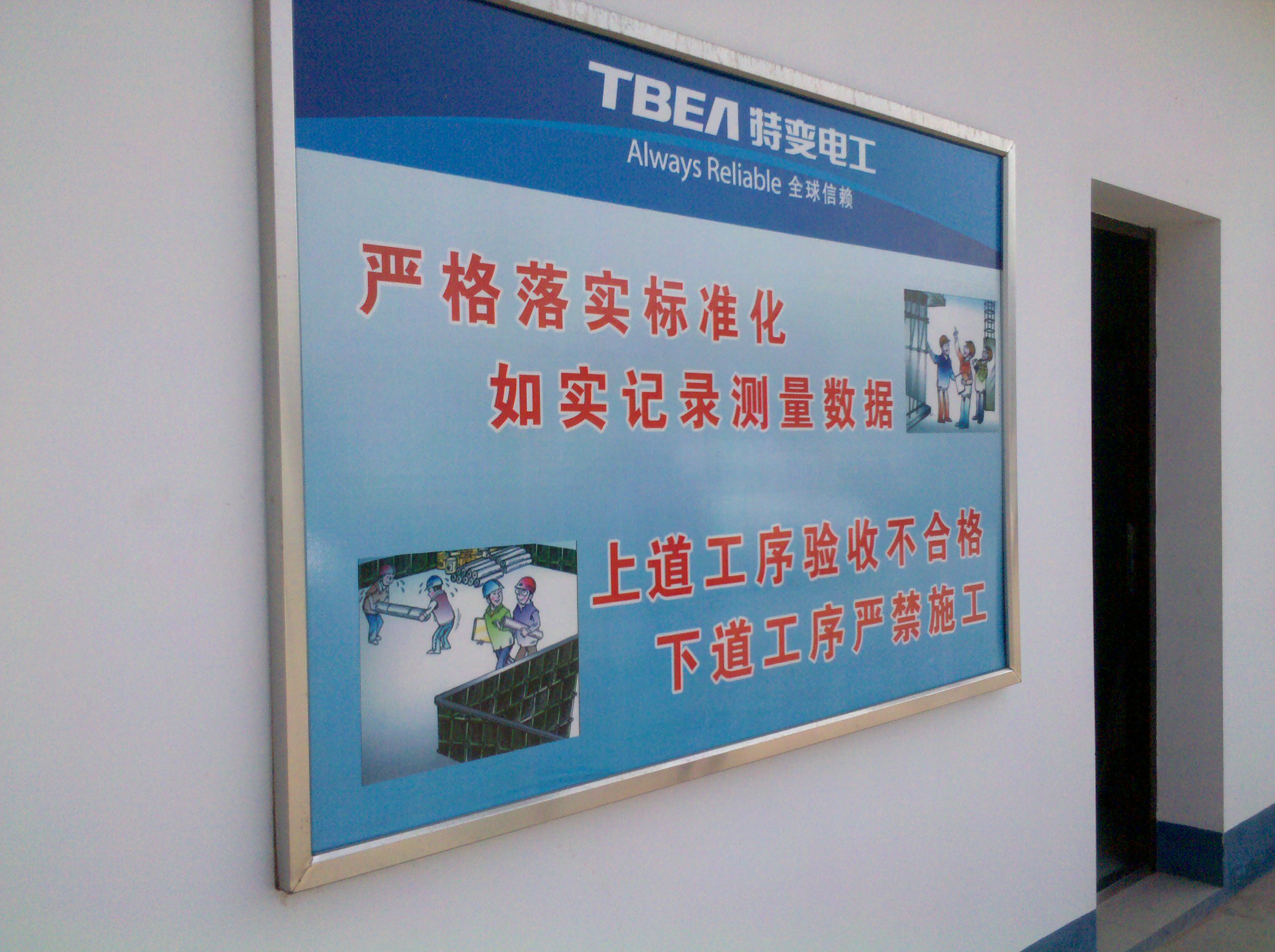 2011-11-24_10-44-51_523.jpg