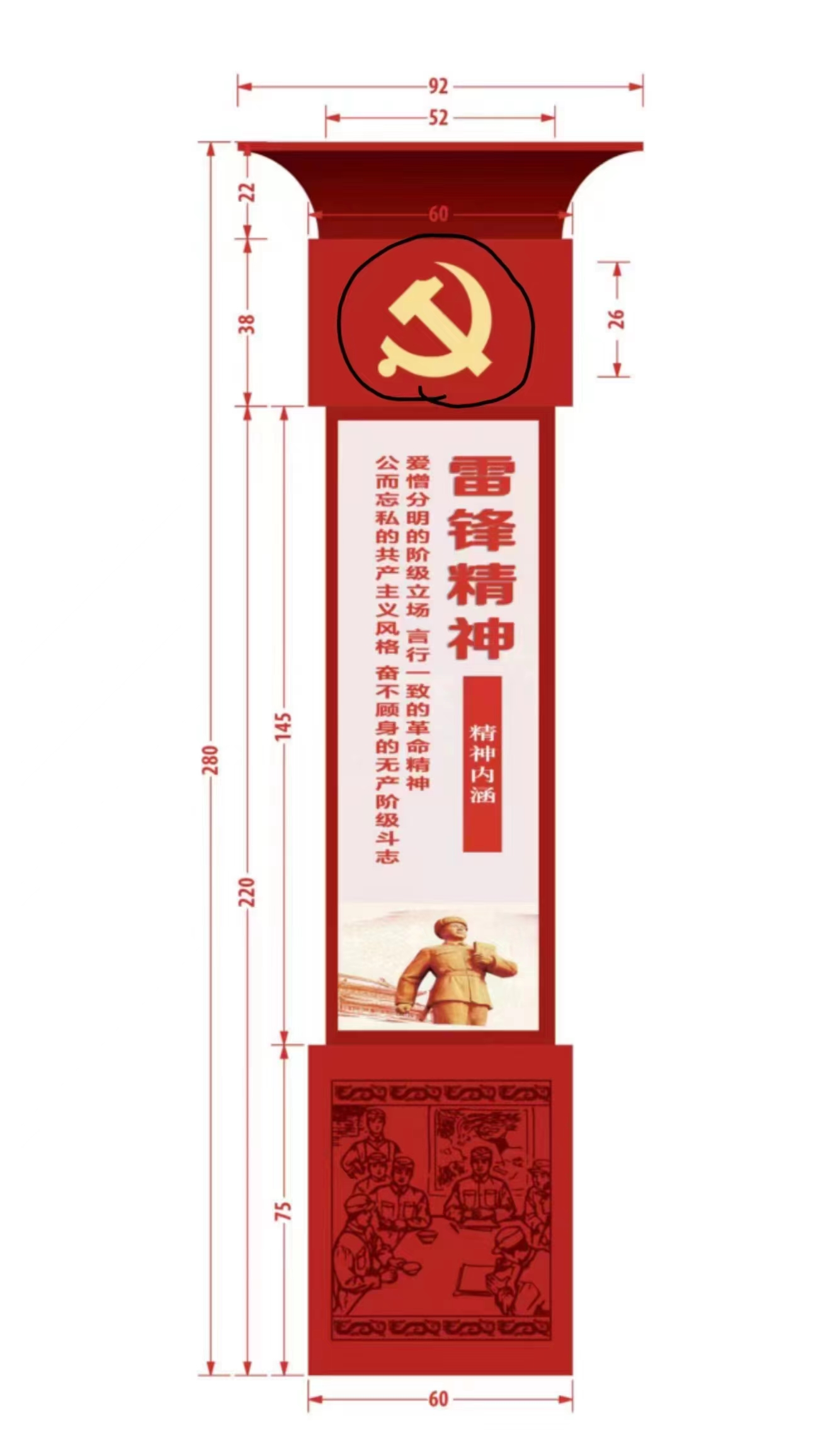 微信图片_20240119174023.jpg