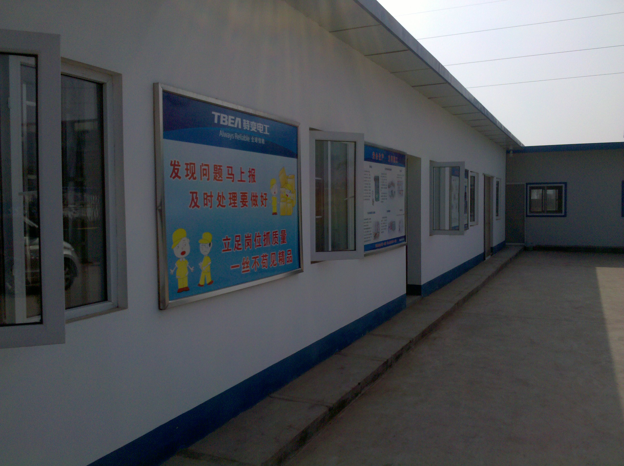 2011-11-24_10-47-20_229.jpg