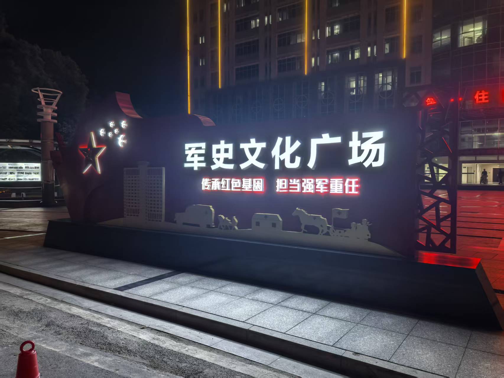 微信图片_20251128161202.jpg