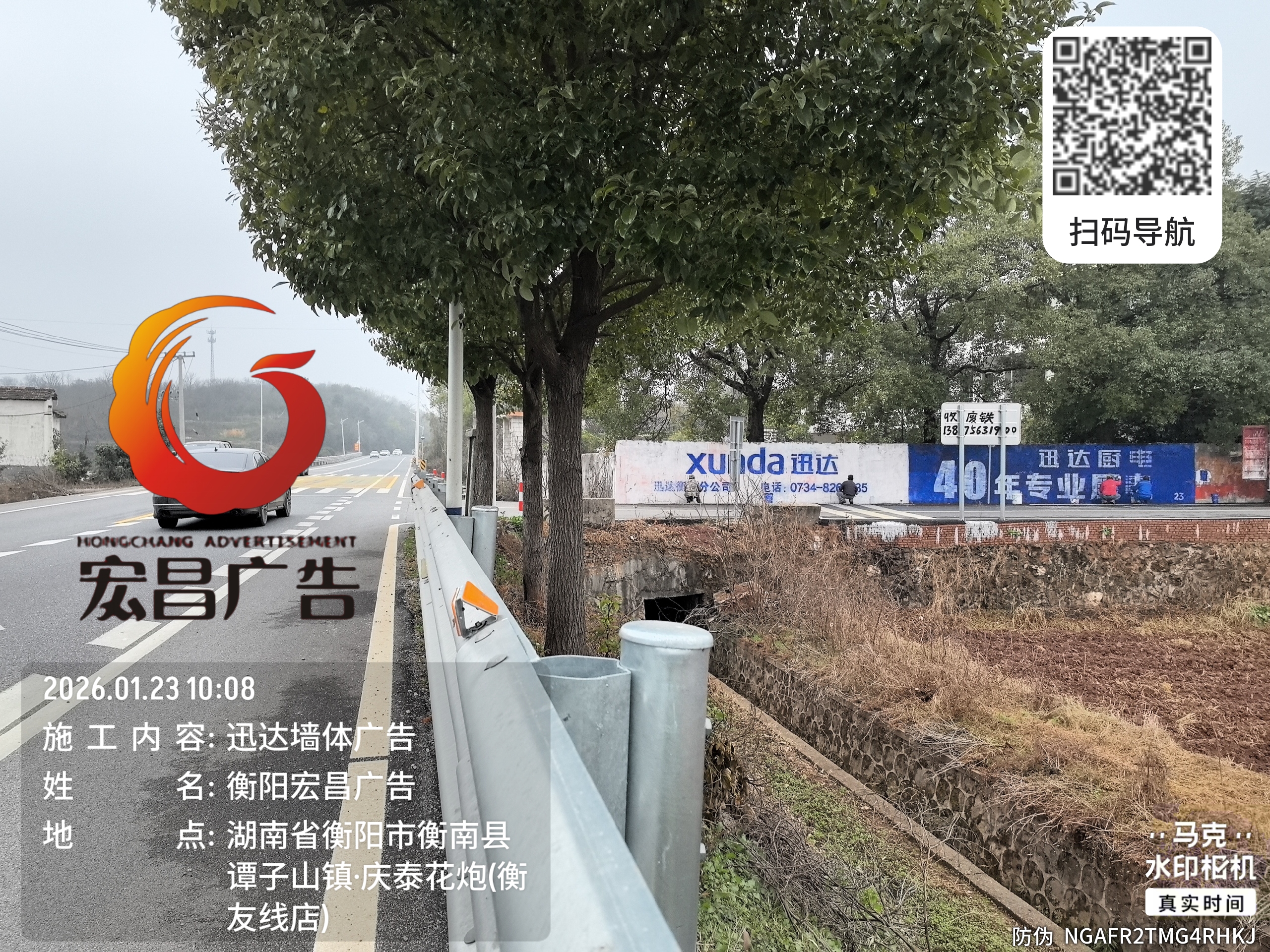 微信图片_20260123175343.jpg