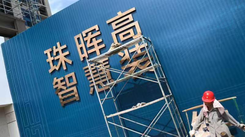 微信图片_20251127074322.jpg