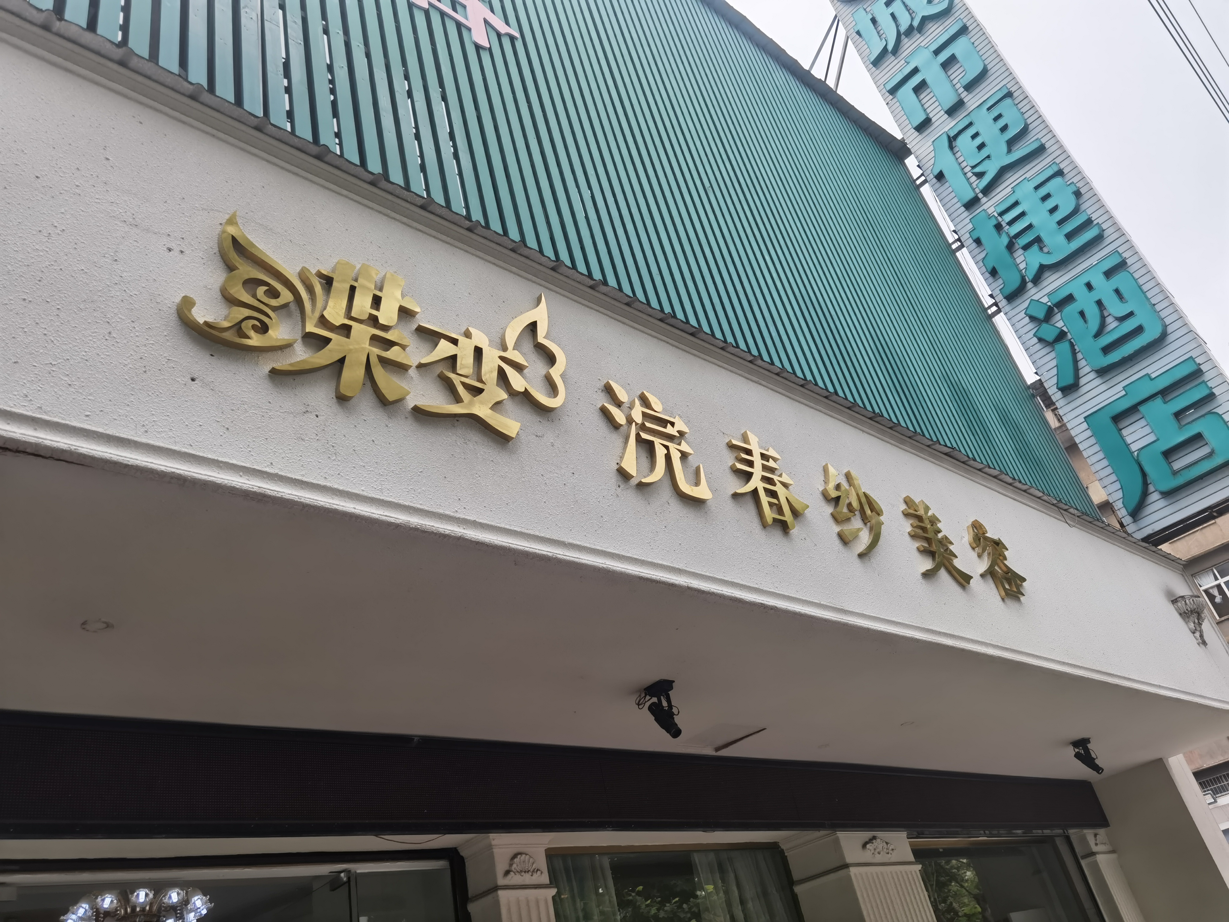微信图片_20251125172839.jpg