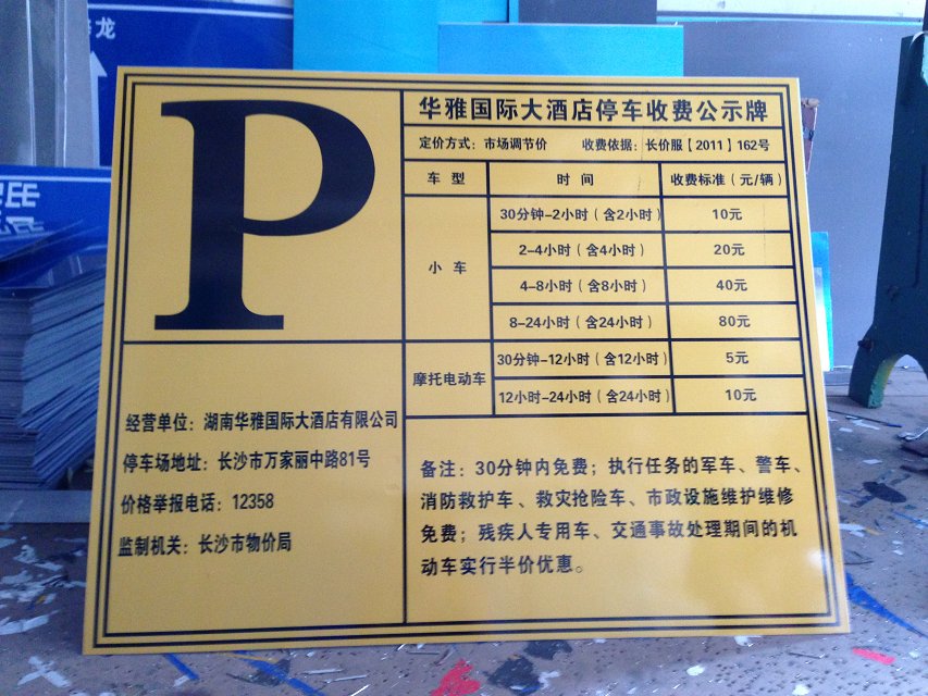 手机照片 1905.jpg