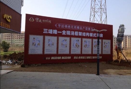 复件 QQ图片20140213130451.jpg