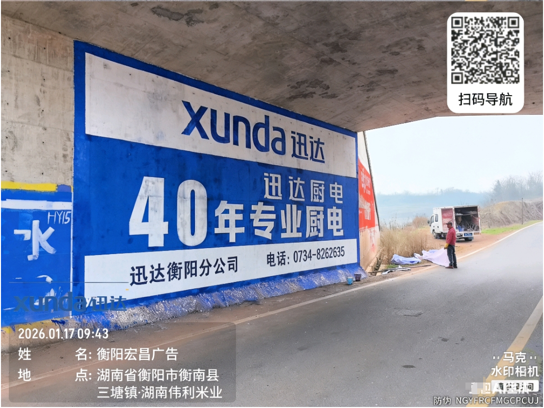 微信图片_20260124200344.png