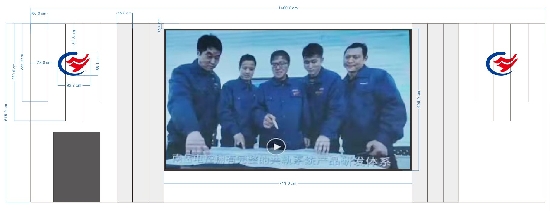 南岳电控显示屏背景墙尺寸.png
